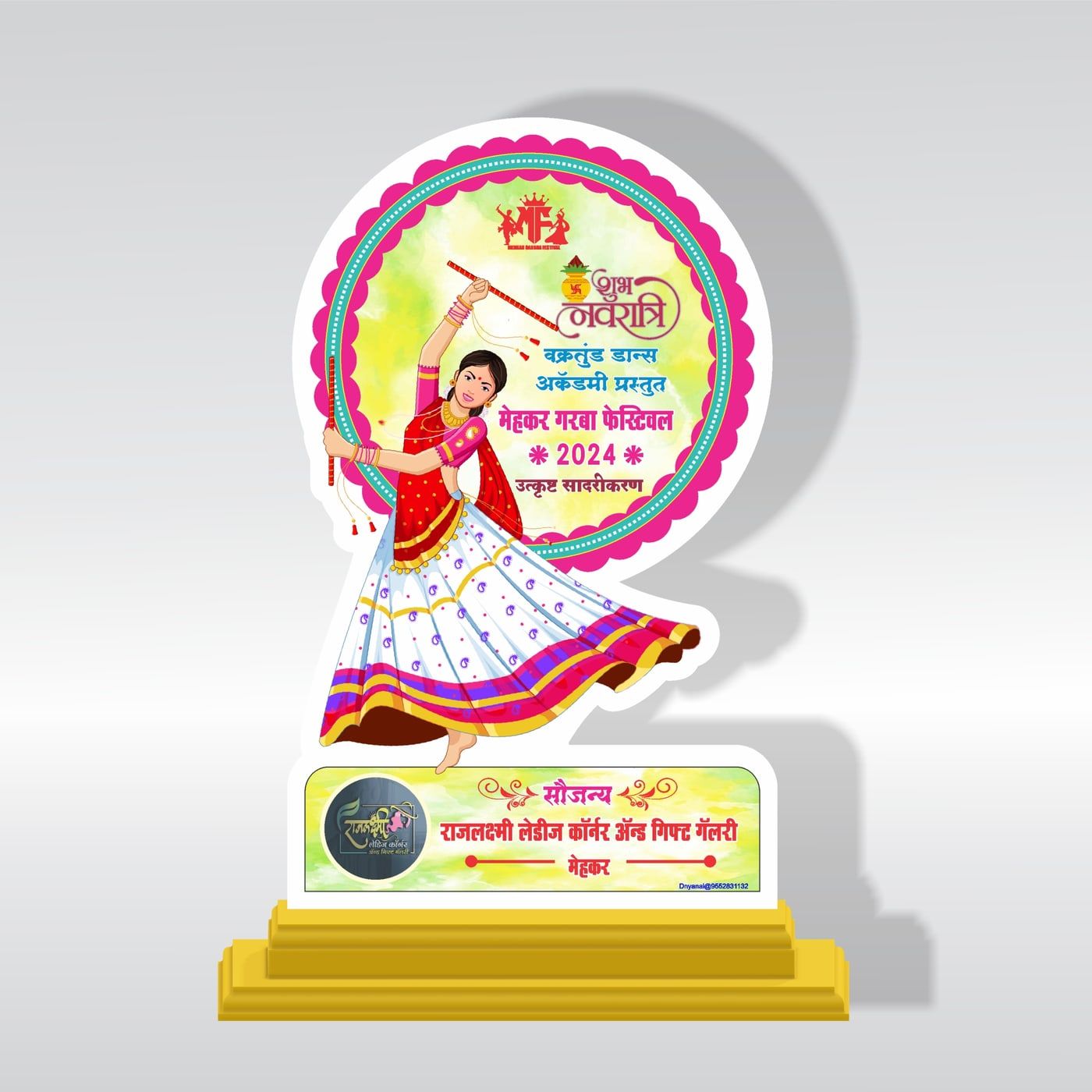 Circular cultural event trophy with an illustrated dancer